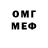 АМФЕТАМИН Розовый Beatris Osinska