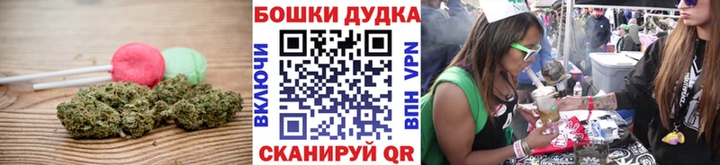 Еда ТГК марихуана  цена наркотик  Макушино 