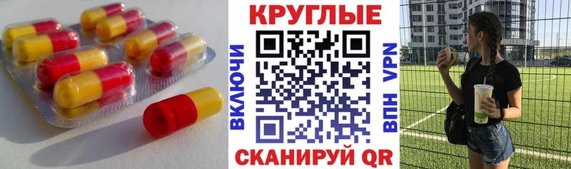 продажа наркотиков  Макушино  ЭКСТАЗИ Cube 