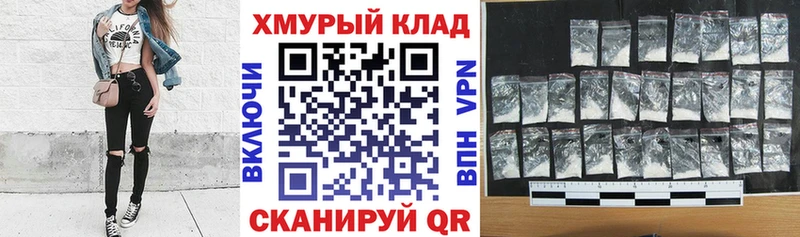 Героин афганец  купить наркоту  Макушино 