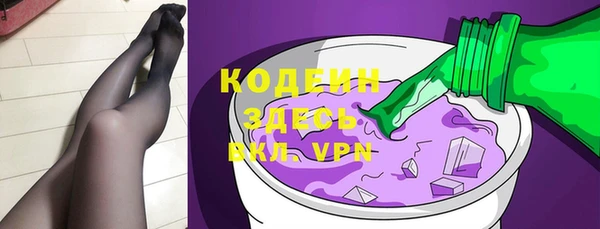 ALPHA-PVP Алексин