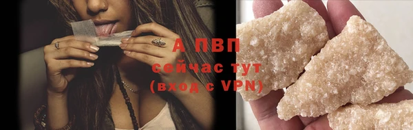 ALPHA-PVP Алексин