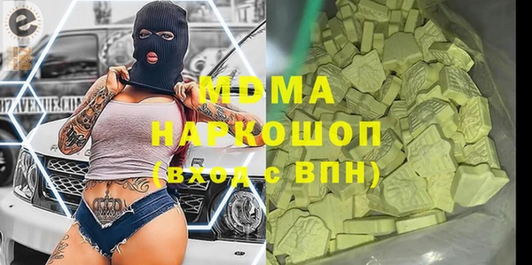 ALPHA-PVP Алексеевка