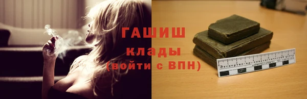 ALPHA-PVP Алексин