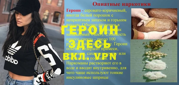 ALPHA-PVP Алексин