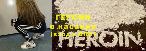 ALPHA-PVP Алексин