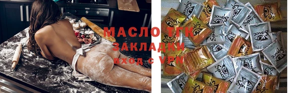 мяу мяу мука Лысково