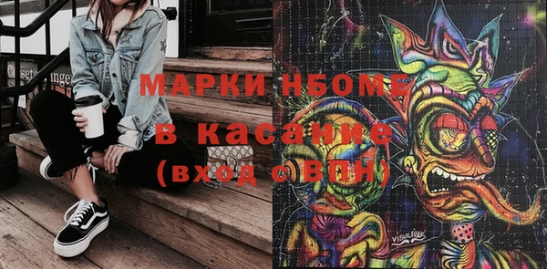 ALPHA-PVP Алексеевка