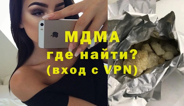 ALPHA-PVP Алексин