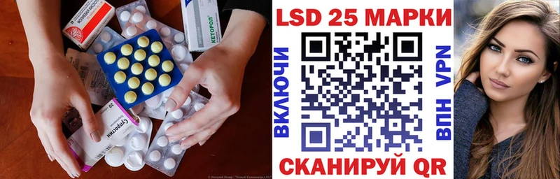 ЛСД экстази кислота  закладки  Макушино 