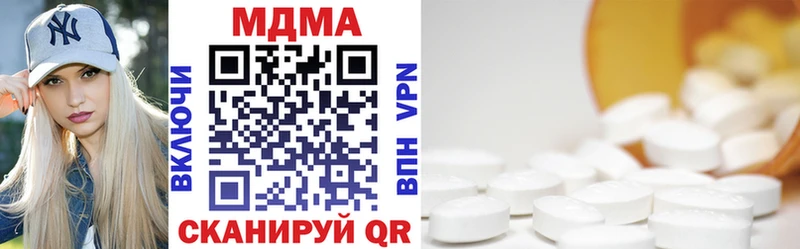 ОМГ ОМГ рабочий сайт  Макушино  МДМА кристаллы 