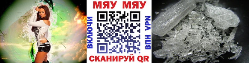 KRAKEN как войти Макушино МЕФ мяу мяу даркнет сайт