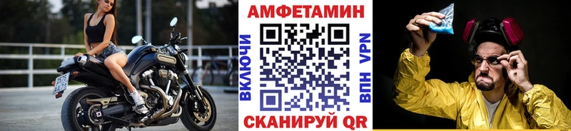 omg как зайти  Макушино  Первитин мет 