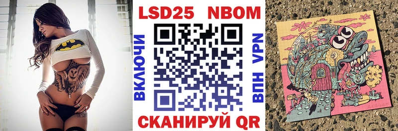 Марки 25I-NBOMe 1500мкг  kraken зеркало  Макушино 
