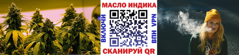 ТГК жижа  где можно купить наркотик  Макушино 